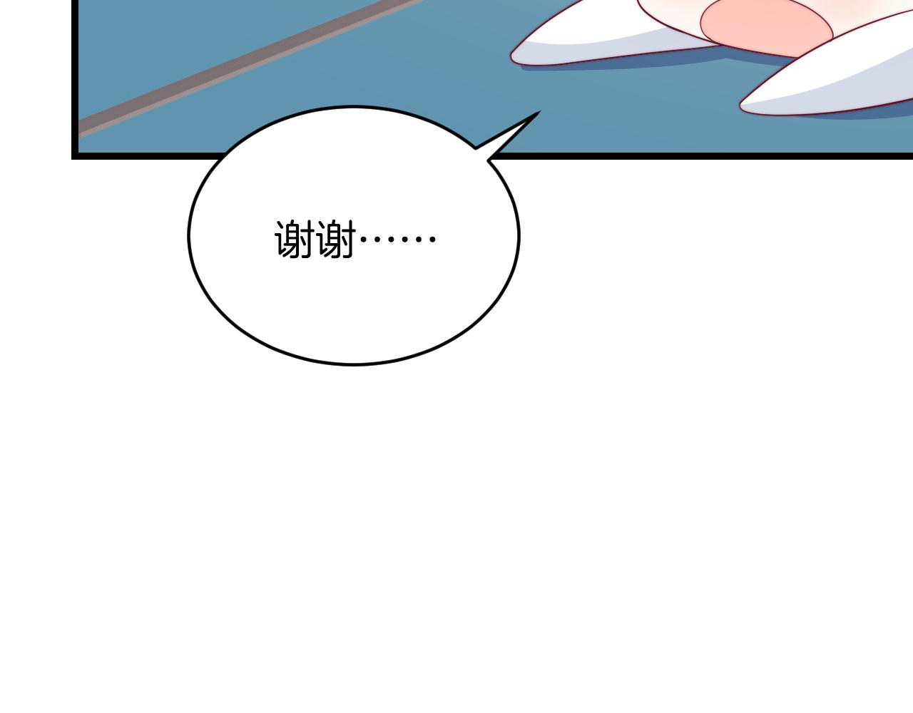 第43话 口是心非89