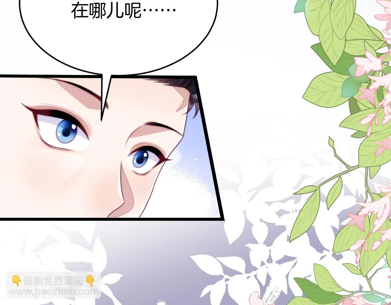 第71话 别离开我的视线51