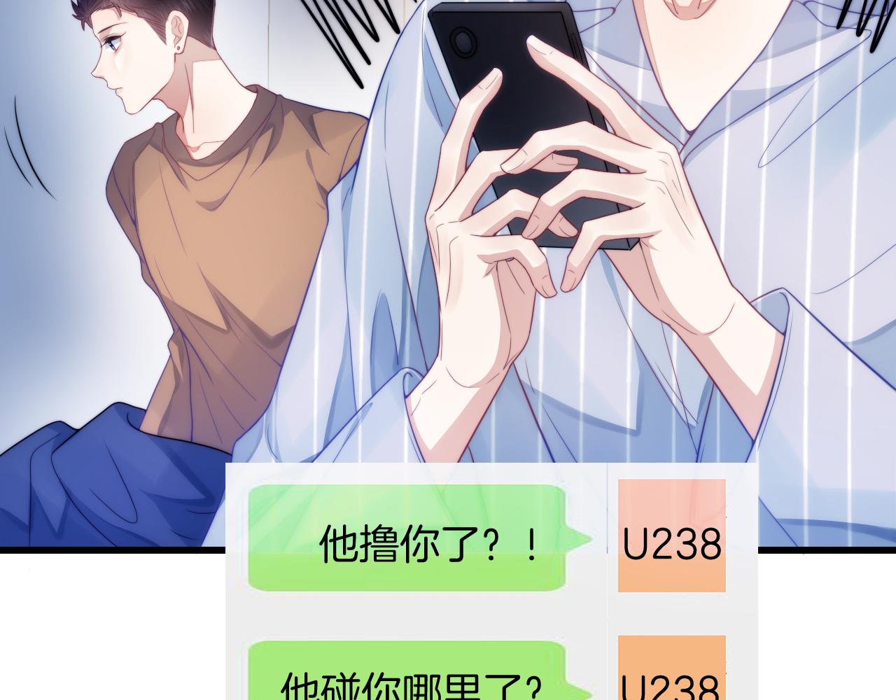 第17话 嫉妒64