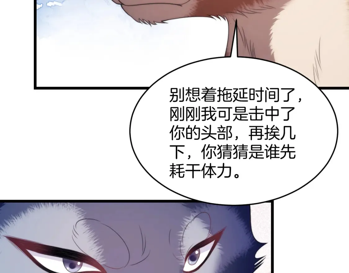 第50话 他真会耍帅71