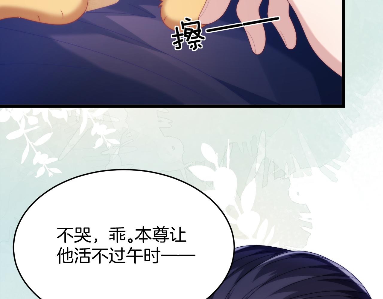 第47话 冤枉他了15