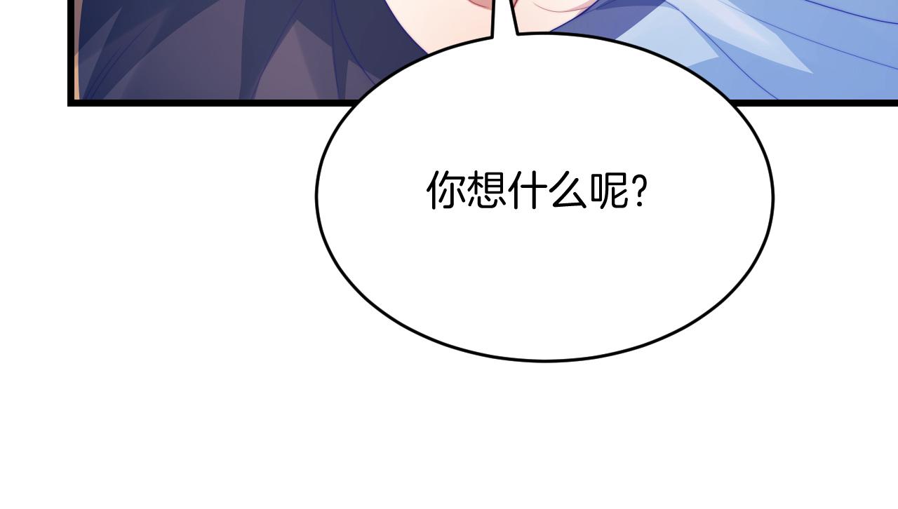 第54话 我很心疼你76