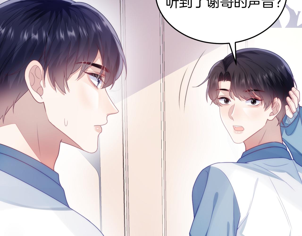第31话 小狗狗~61