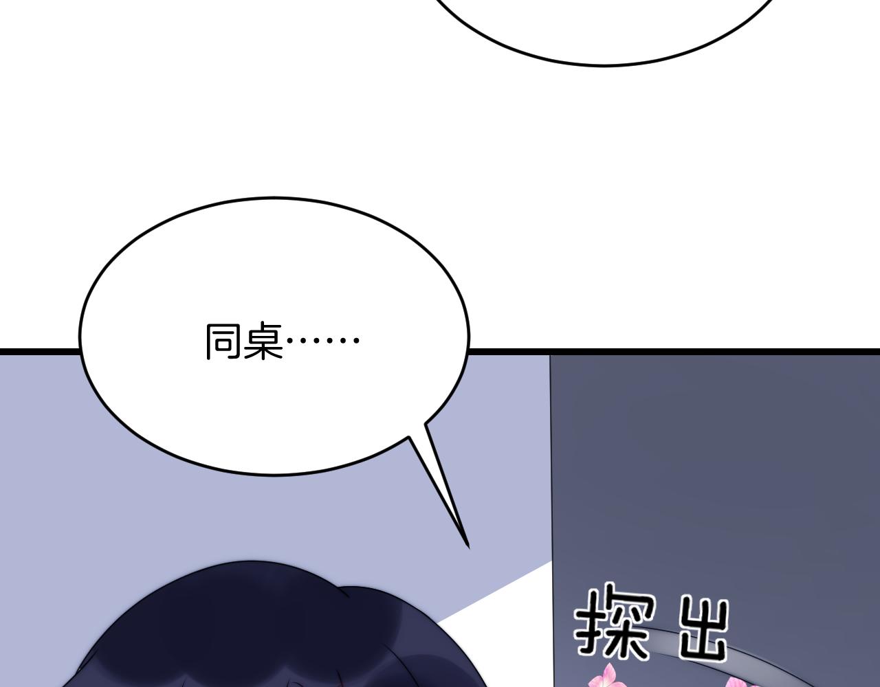 第31话 小狗狗~47