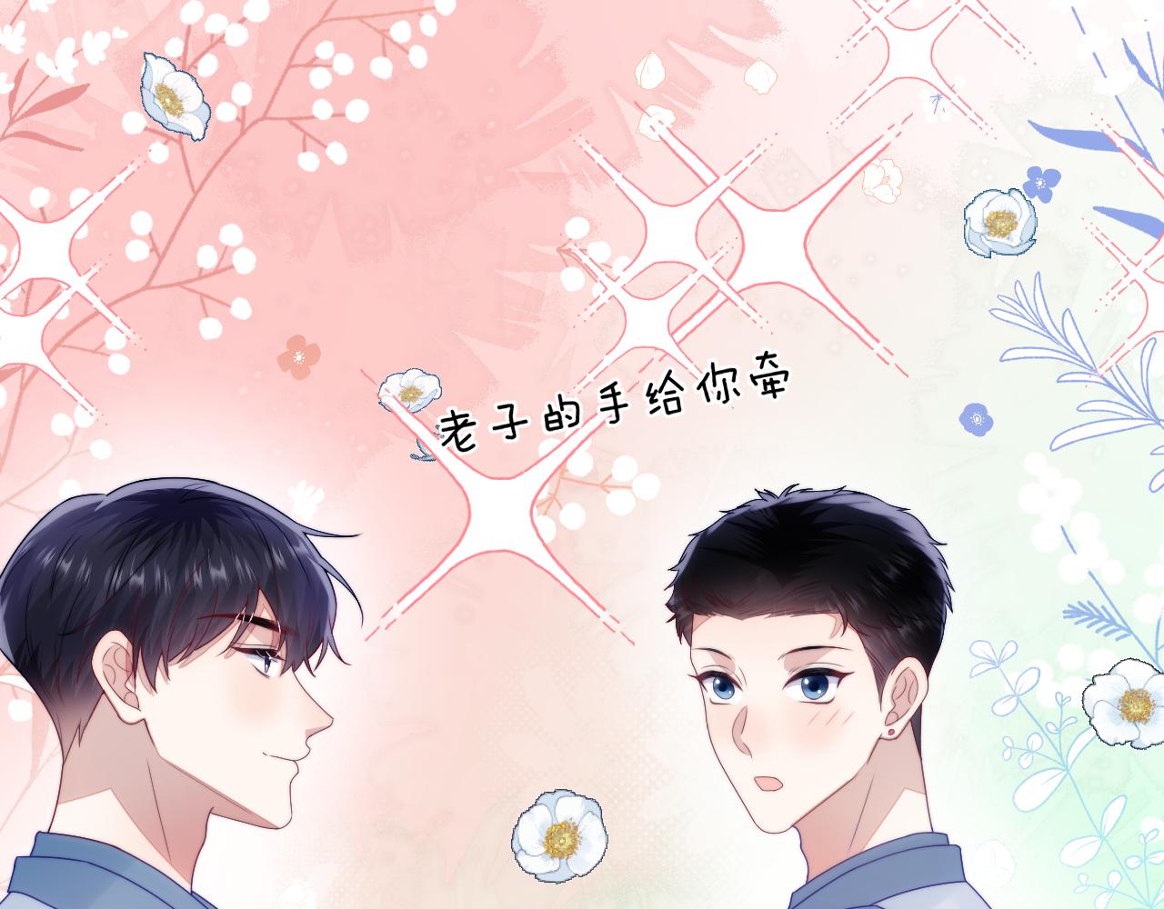 第31话 小狗狗~80