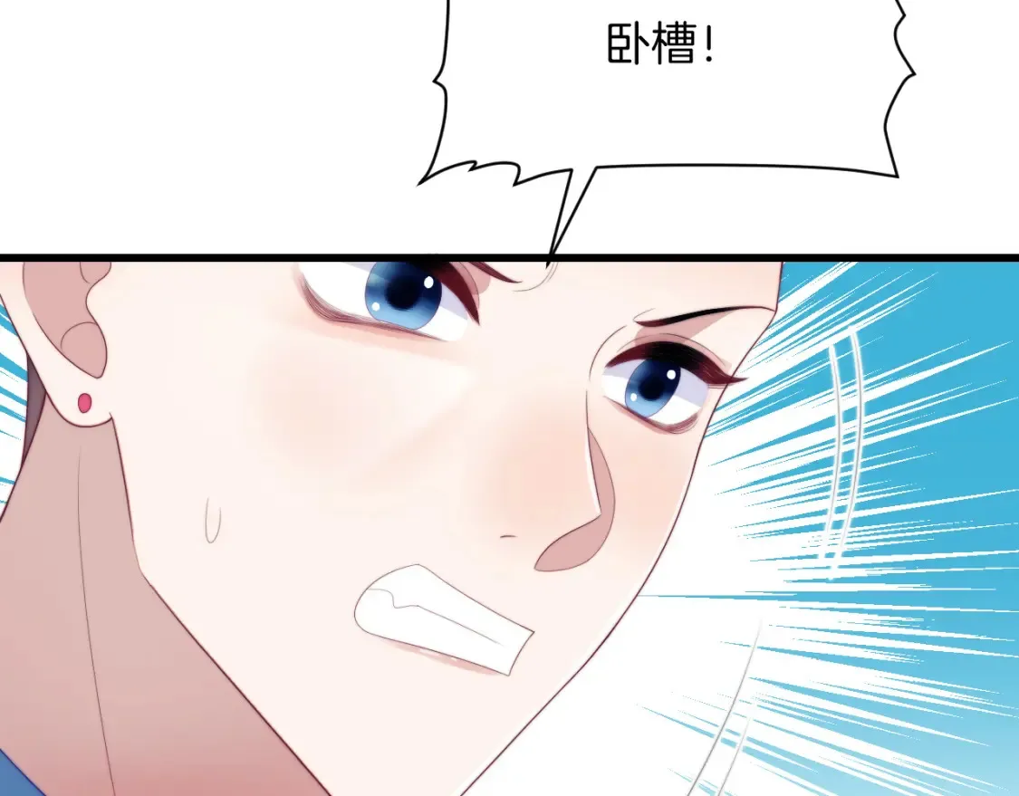 第50话 他真会耍帅14