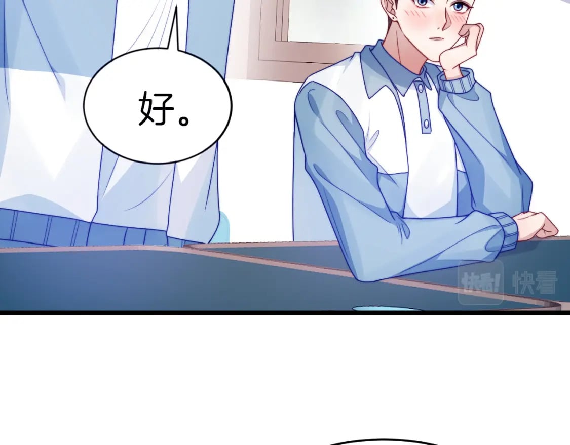 第78话 自我怀疑32