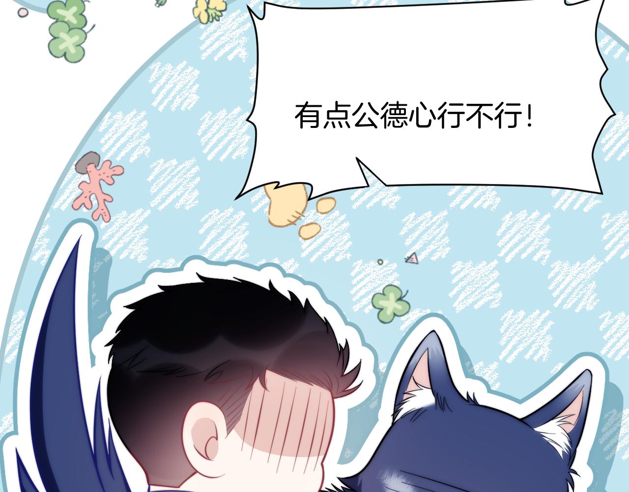 第19话 他挺讲义气的16