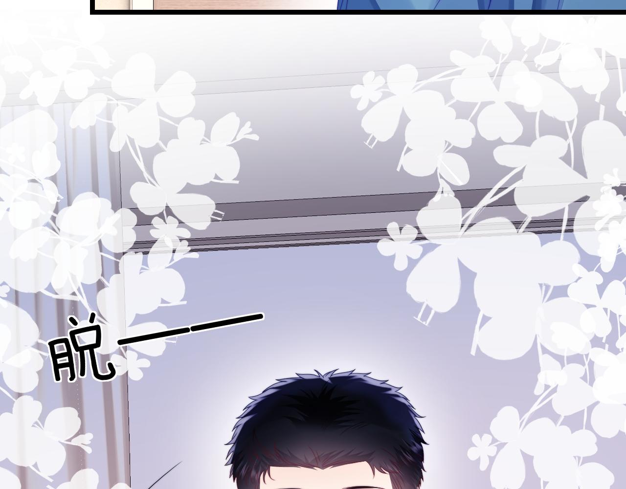 第35话 受伤了就要舔一舔45