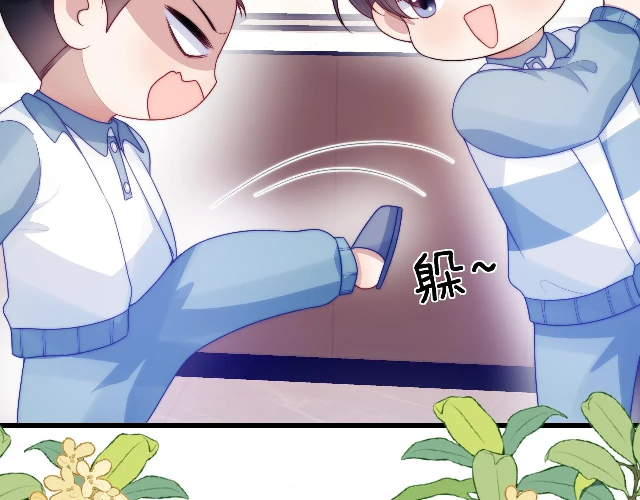 第68话 别咬我41