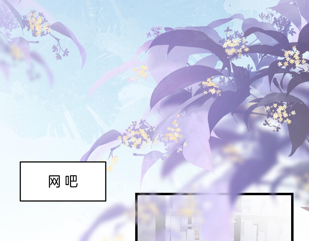 第43话 口是心非113