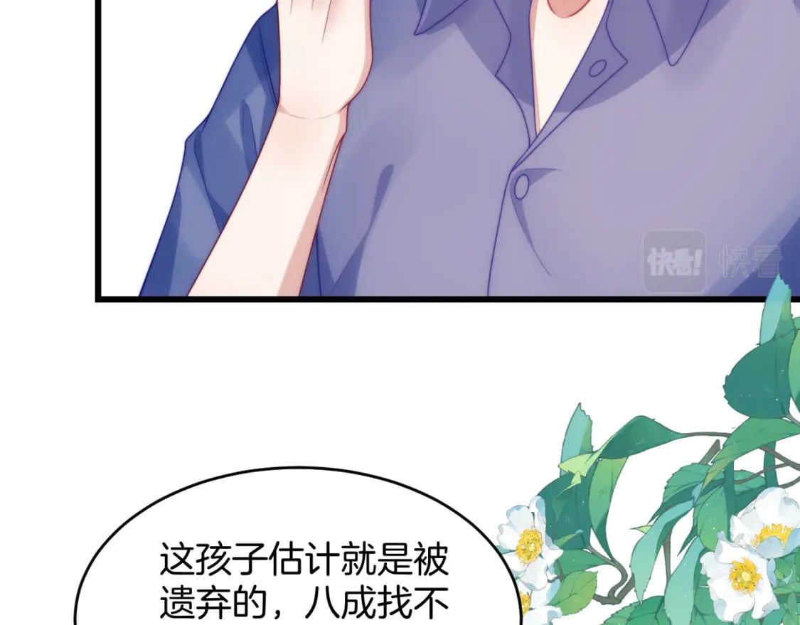 第76话 很在乎你61