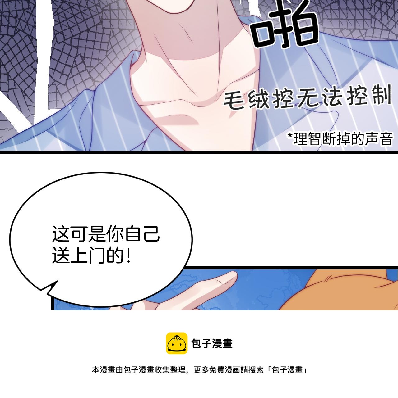 第16话 半夜吸猫50