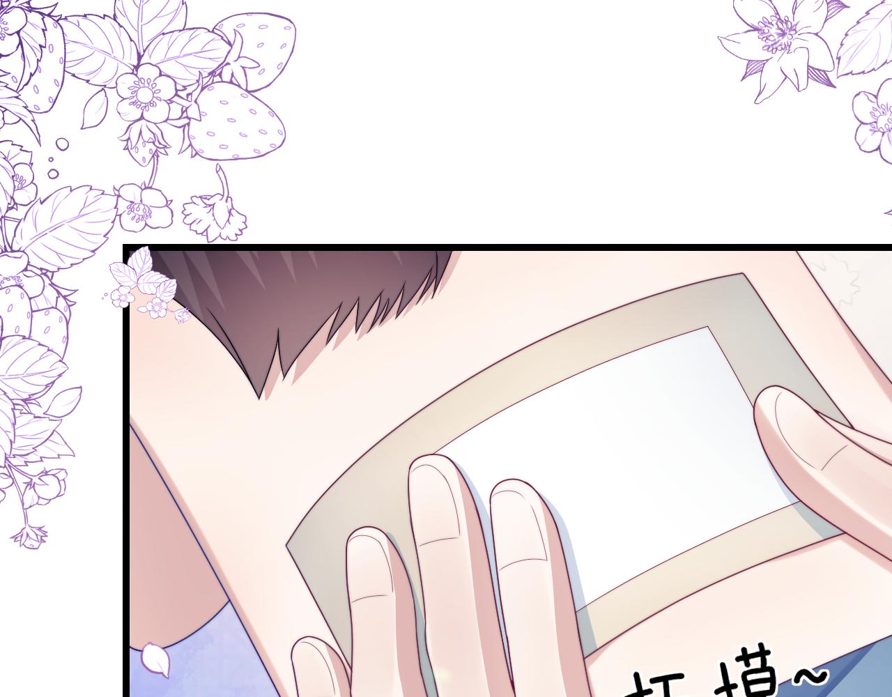 第29话 凡渡竟然会偷这个？？64