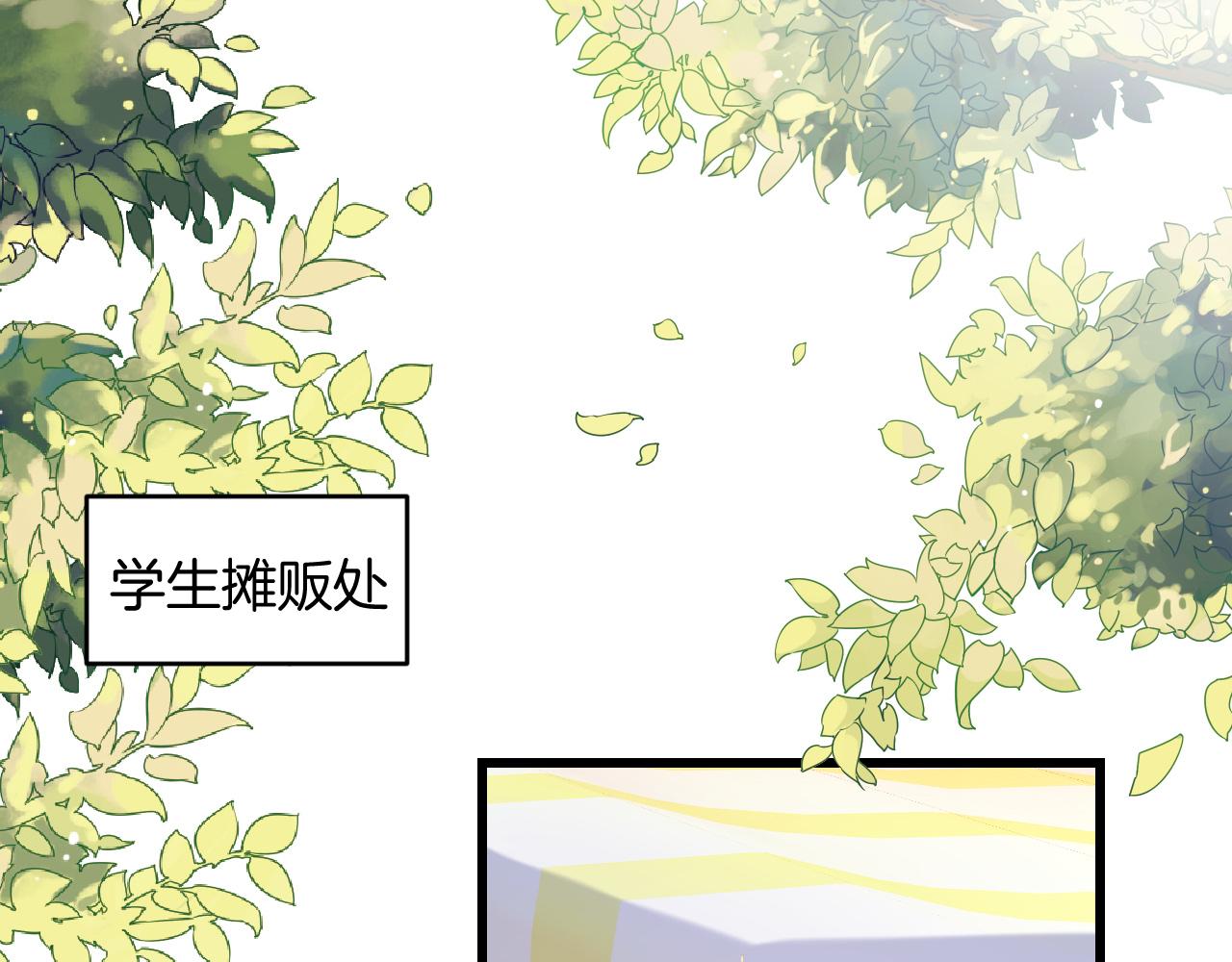 第48话 他竟然哄我了15