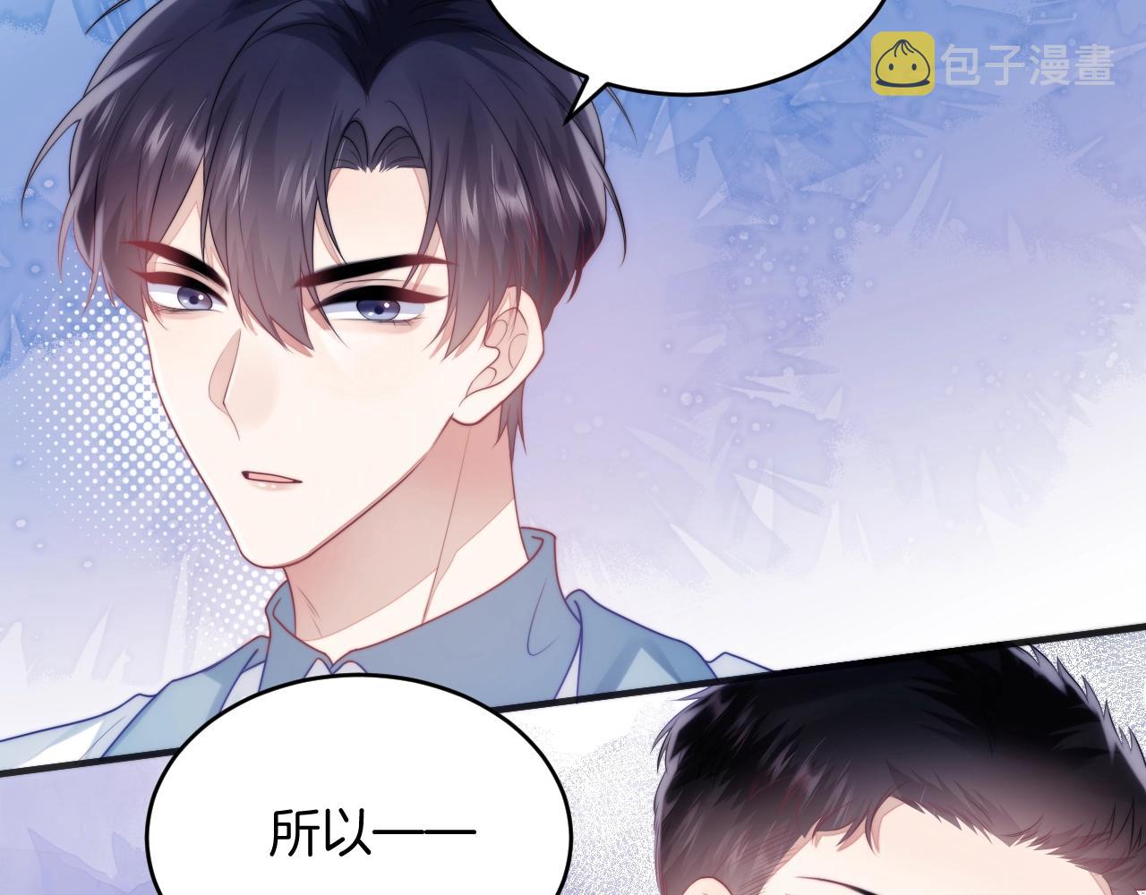第10话 同类48