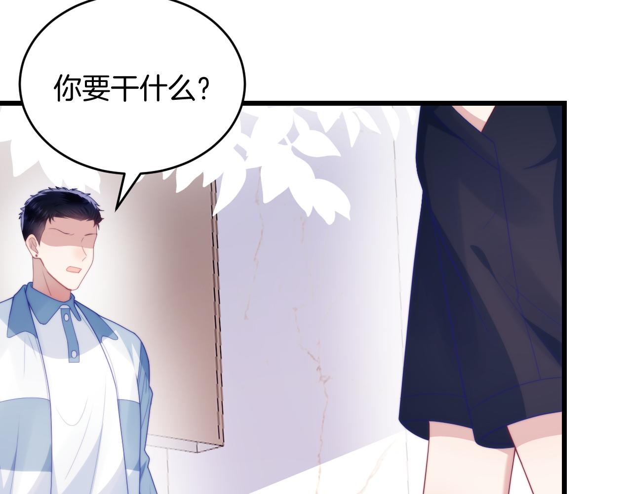 第49话 是我欠你的61