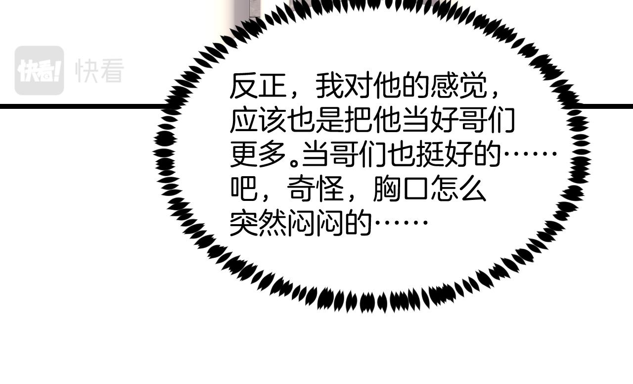 第40话 坏猫，不知好歹！67