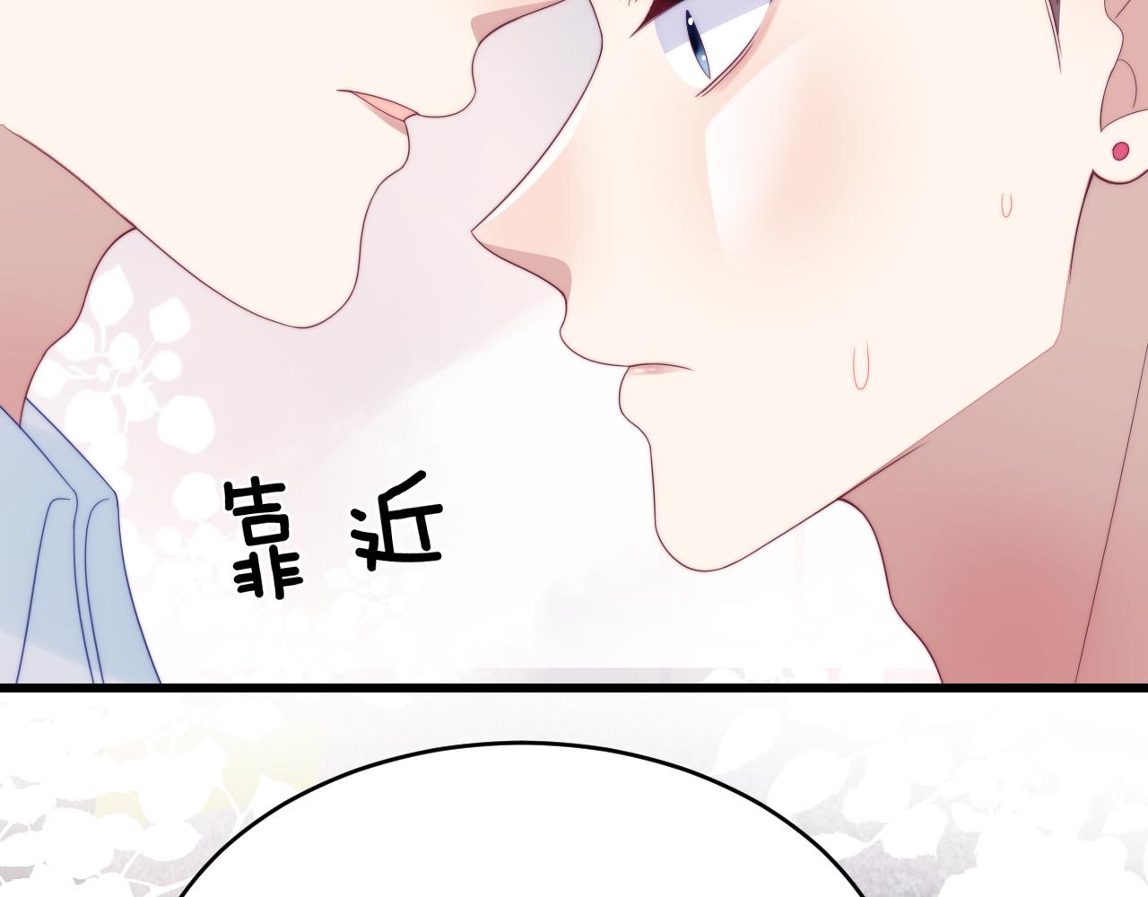 第47话 冤枉他了113