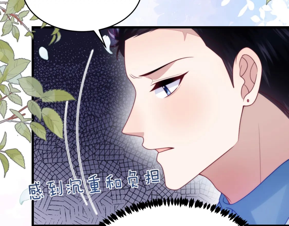 第78话 自我怀疑56
