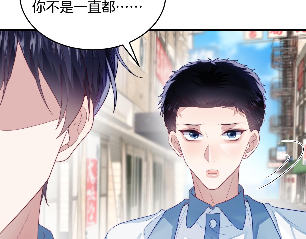 第36话 狗狗告白94