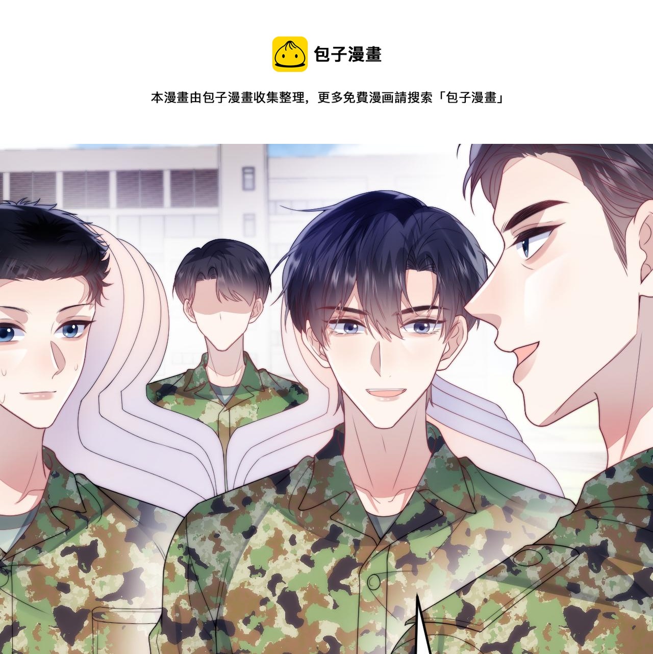 第21话 同桌，我好难受10