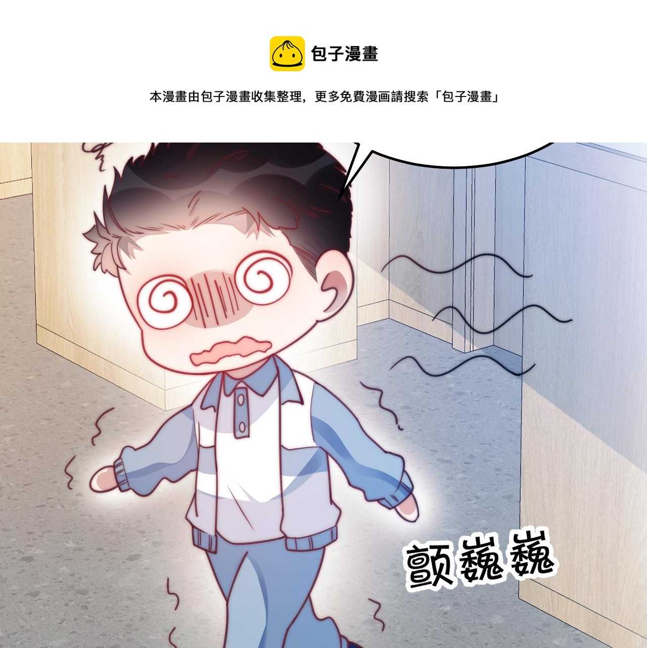第8话 出卖灵魂？80