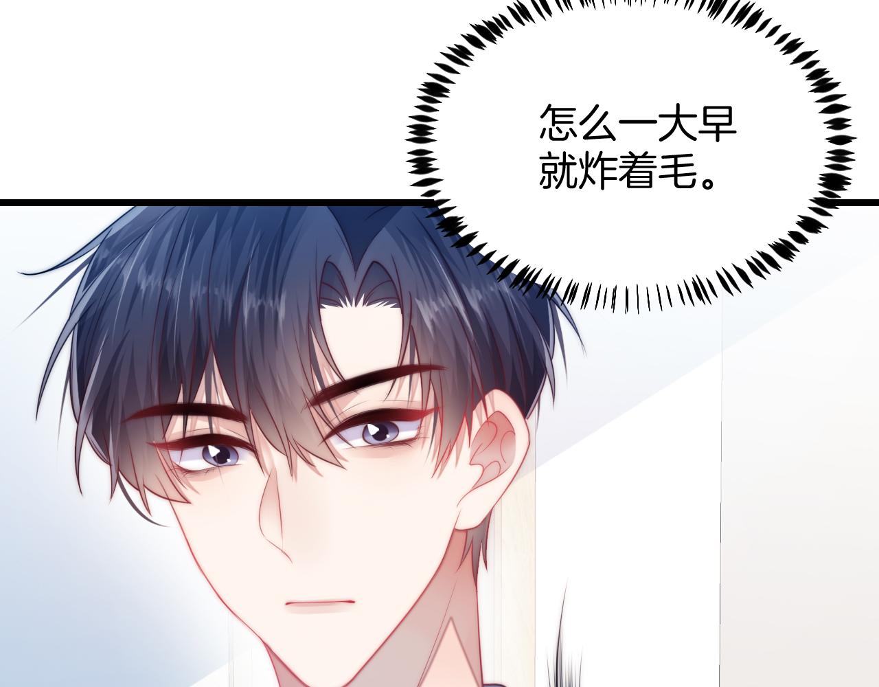 第7话 猫猫落水82