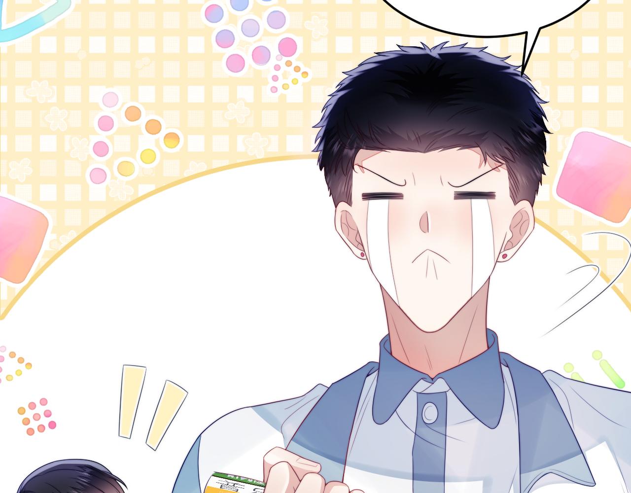 第41话 保持距离77