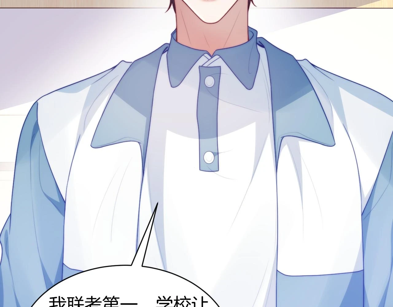 第71话 别离开我的视线38