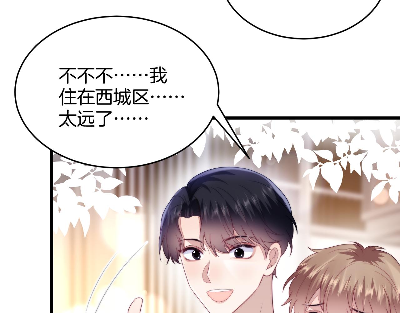 第53话 挺喜欢猫猫的54