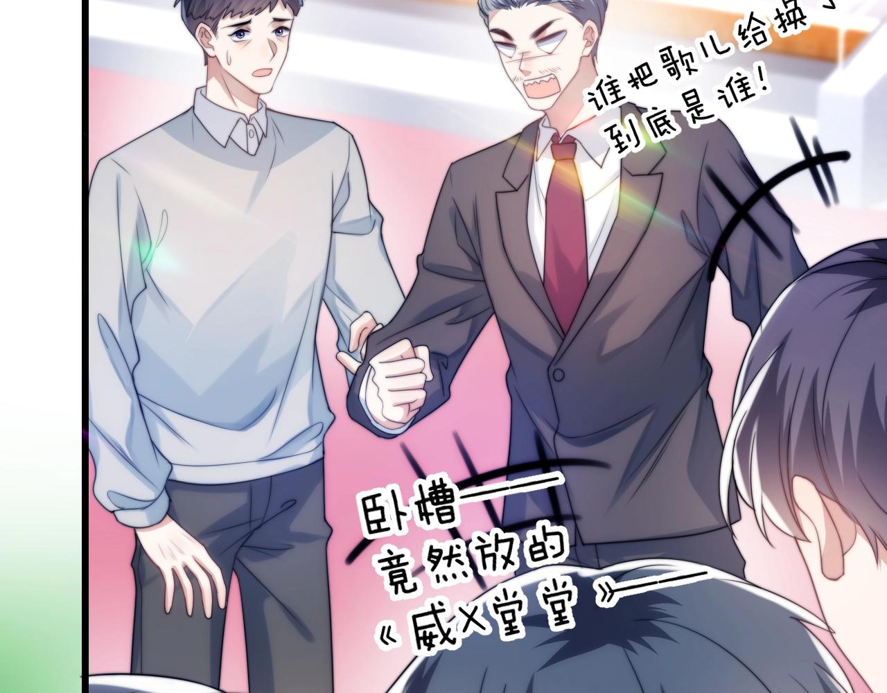 第9话 被迫营业66