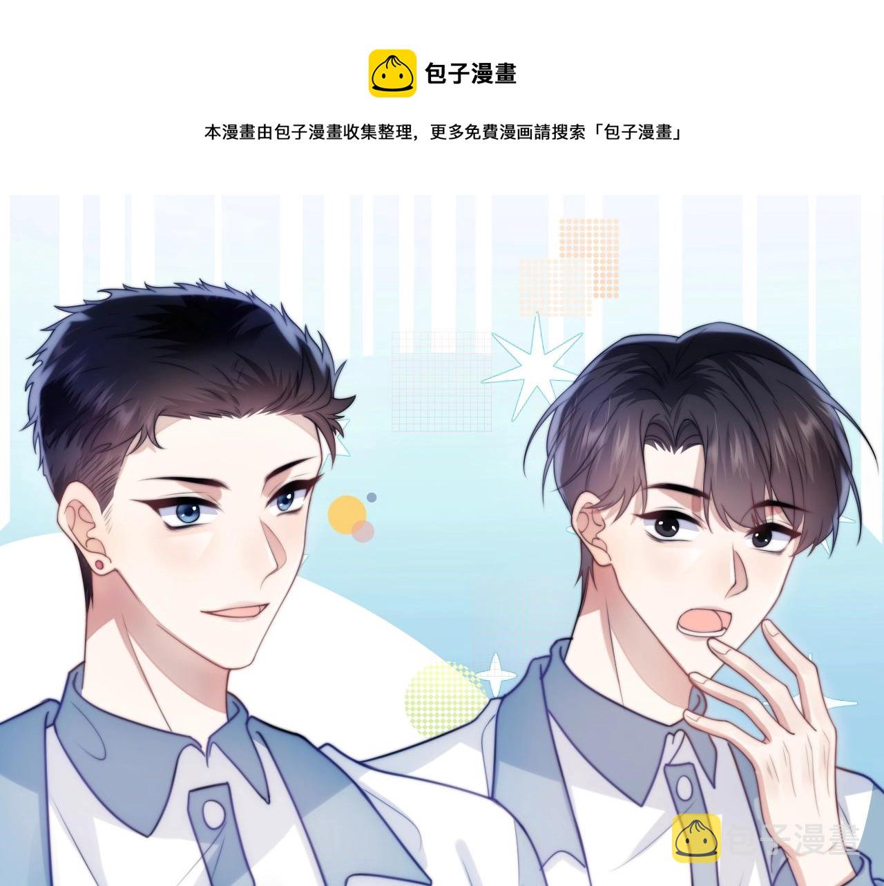 第9话 被迫营业60