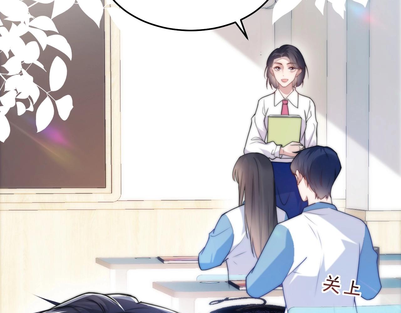 第3话 宝贝~46