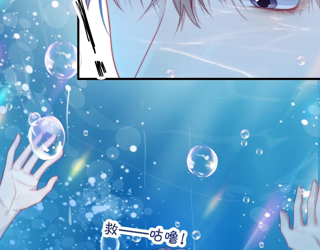 第7话 猫猫落水49