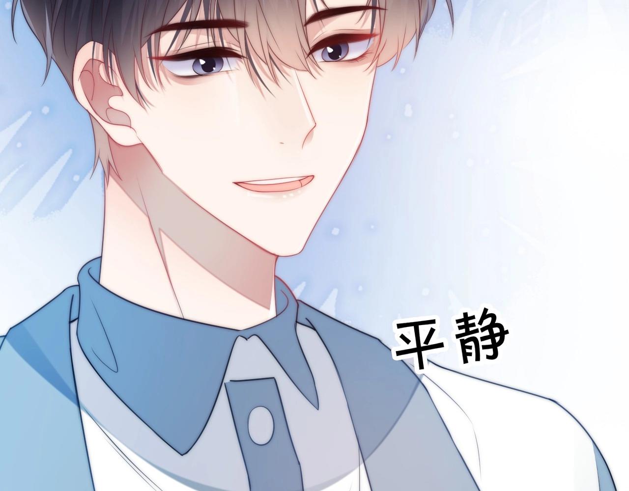 第8话 出卖灵魂？46