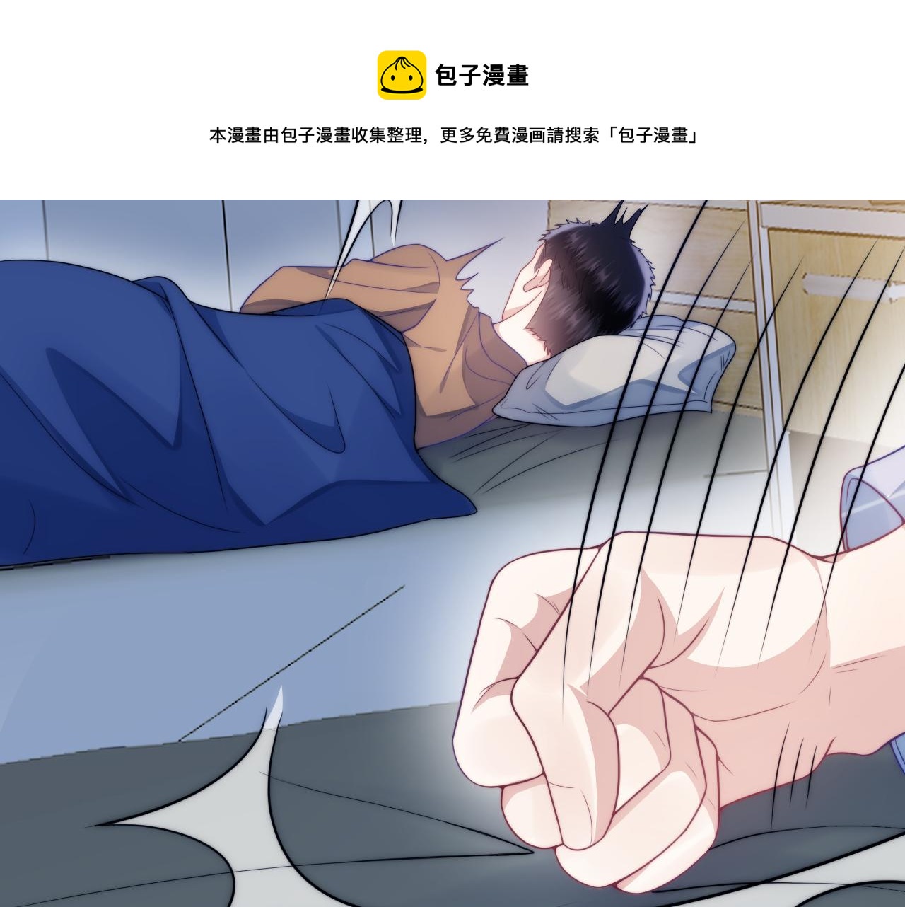 第17话 嫉妒60
