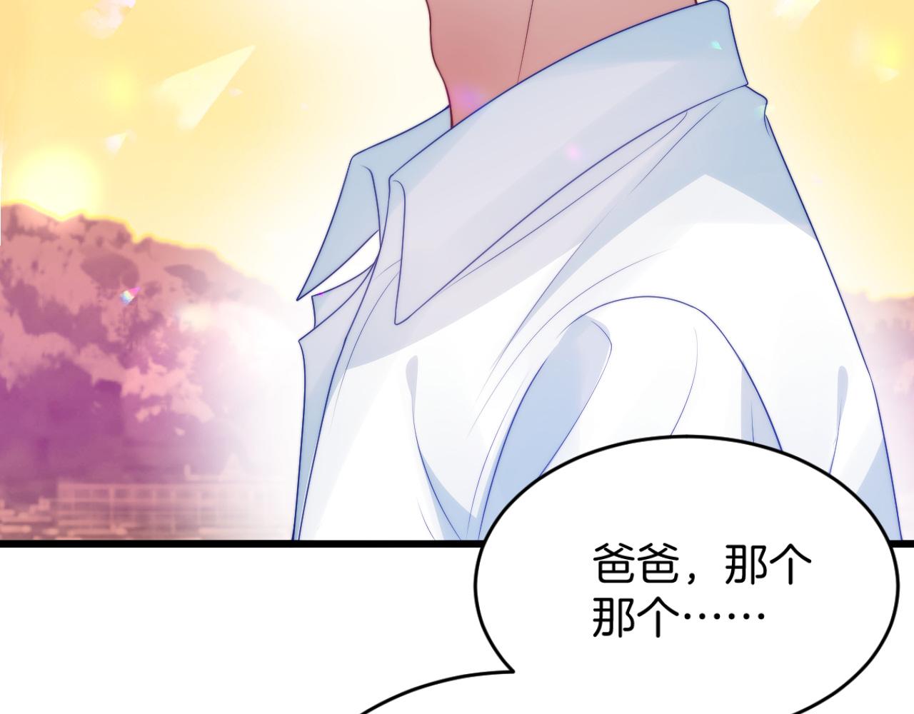 第60话 海边浪漫告白17