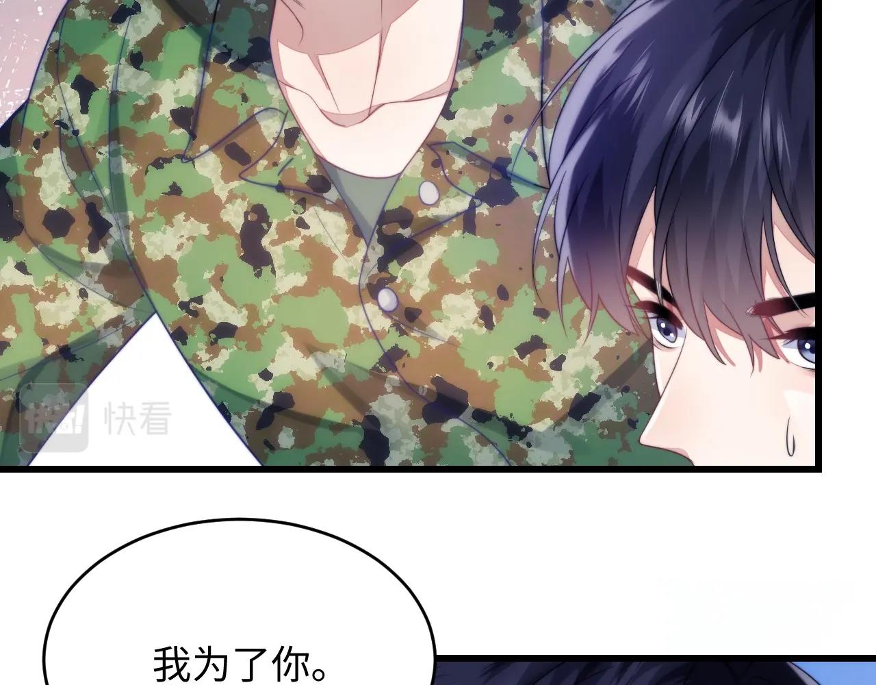 第11话 两个神经病44