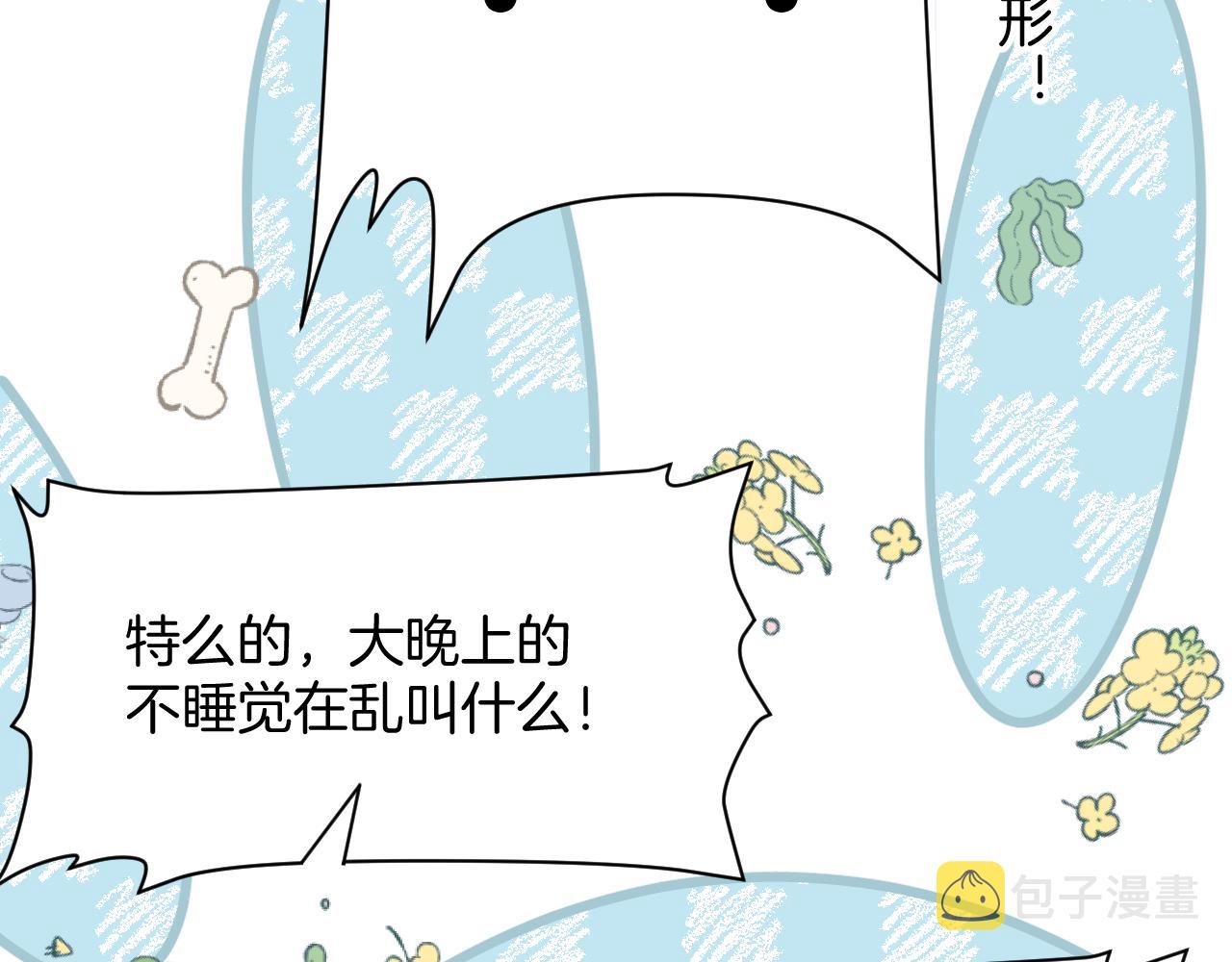 第19话 他挺讲义气的15