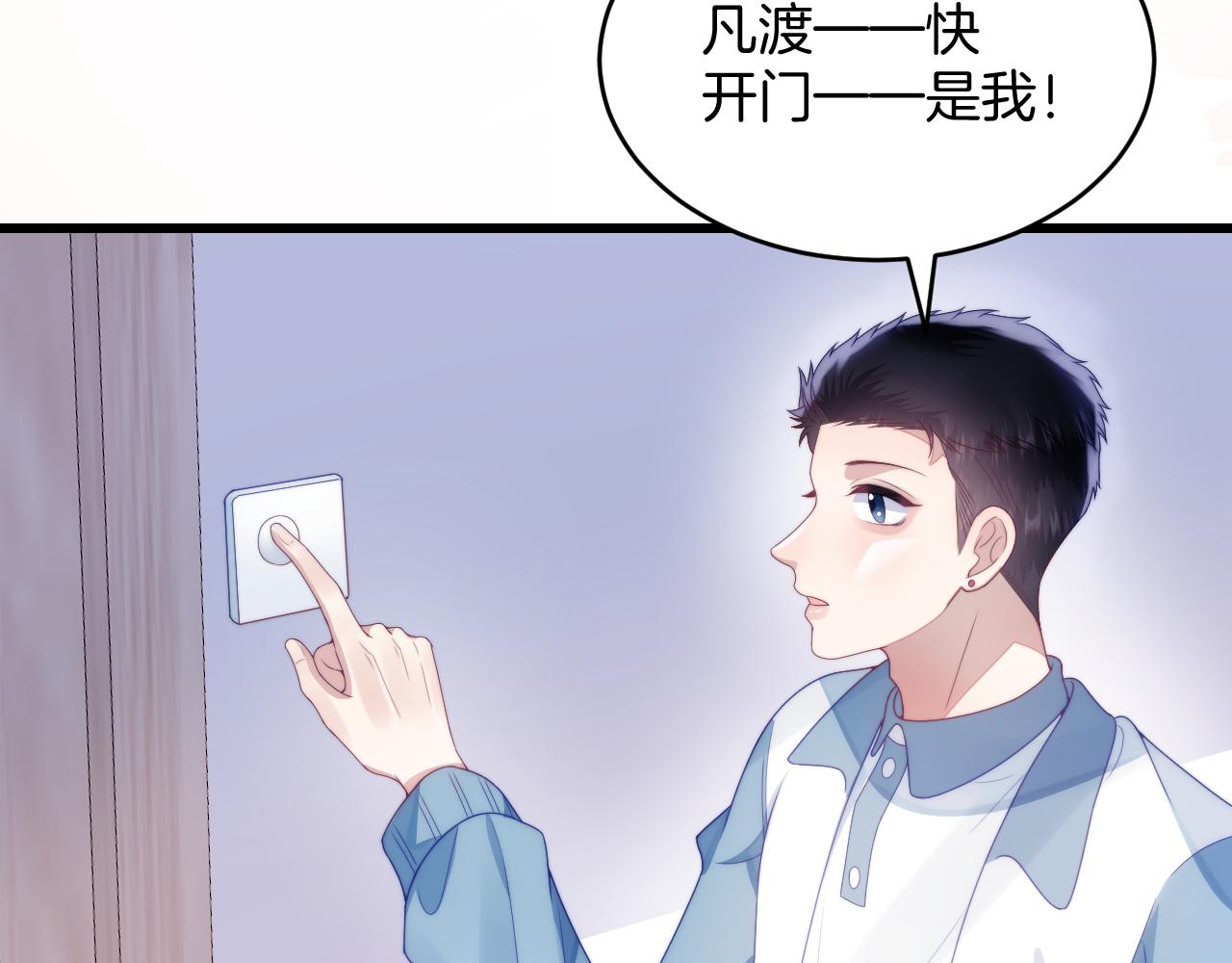 第32话 探望狗狗77