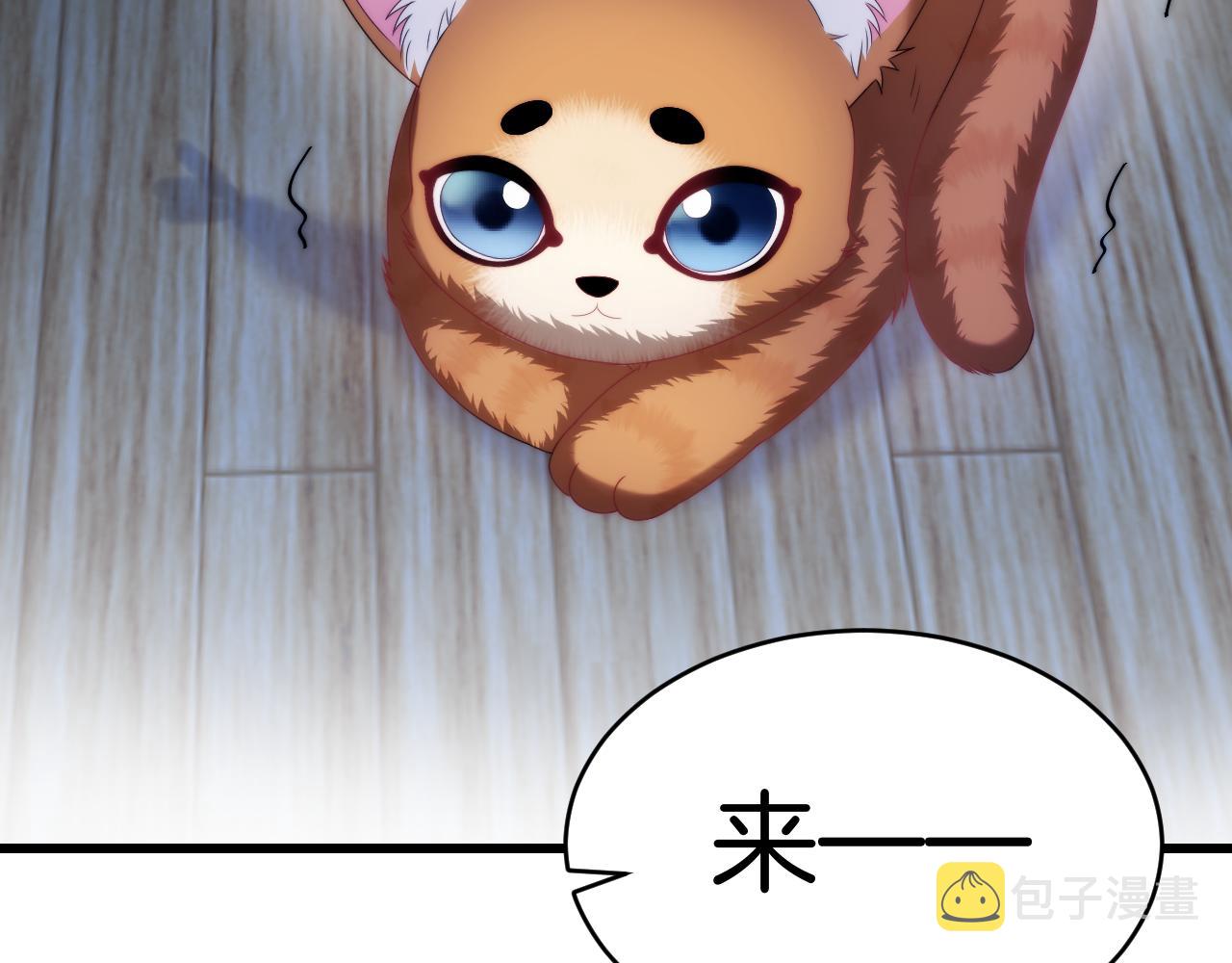 第28话 到处都是他的信息素味66