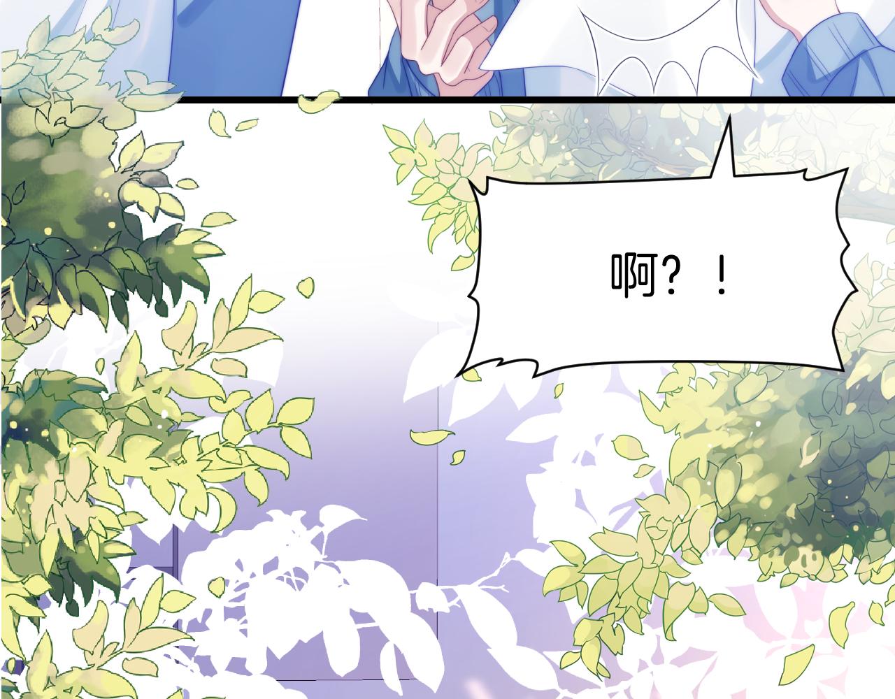第44话 凡渡报名斗兽84
