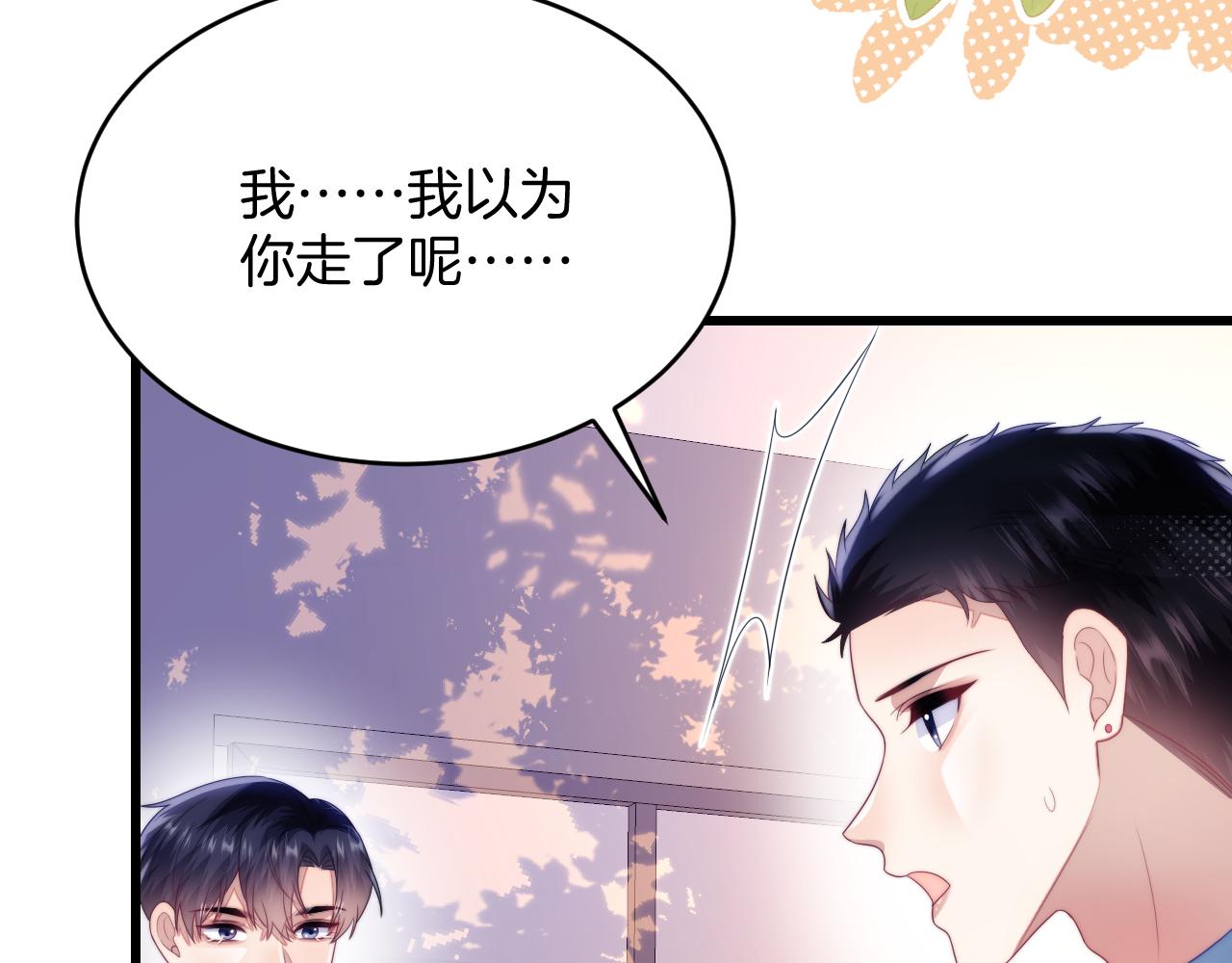 第44话 凡渡报名斗兽89