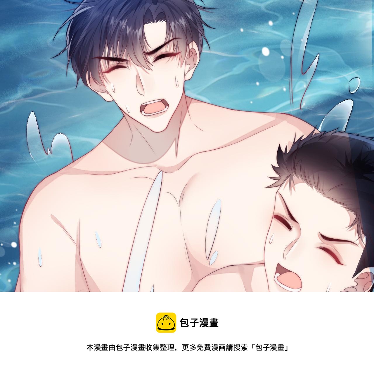 第7话 猫猫落水52