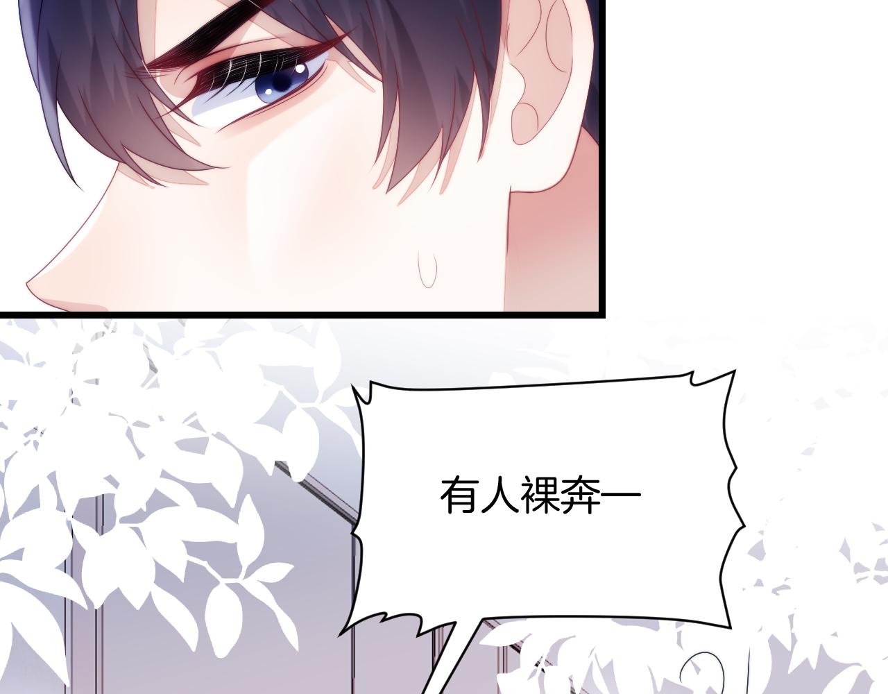 第31话 小狗狗~65