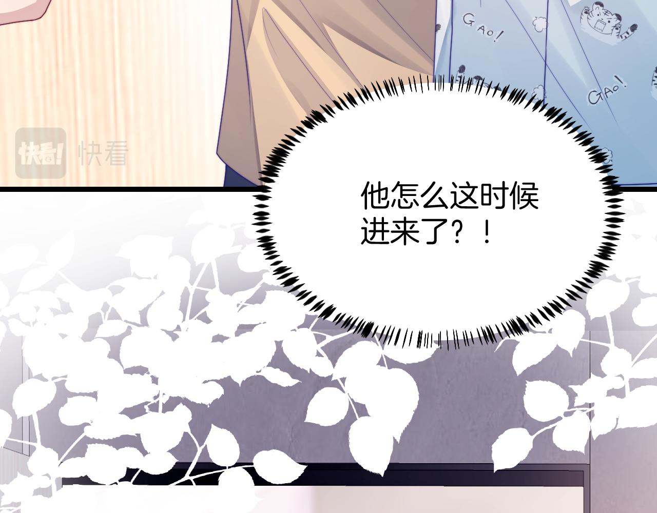 第29话 凡渡竟然会偷这个？？27