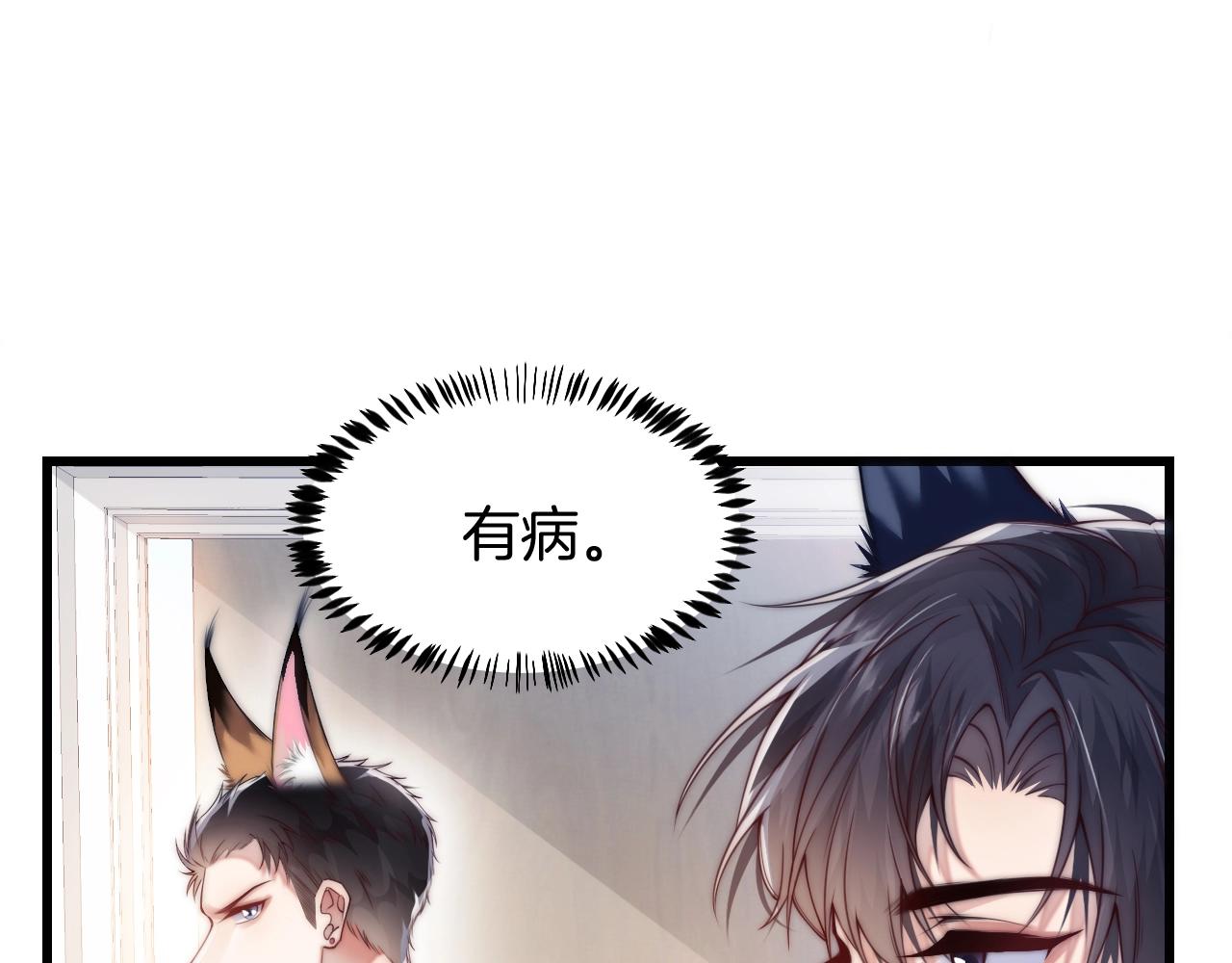 第2话 受不了了？25