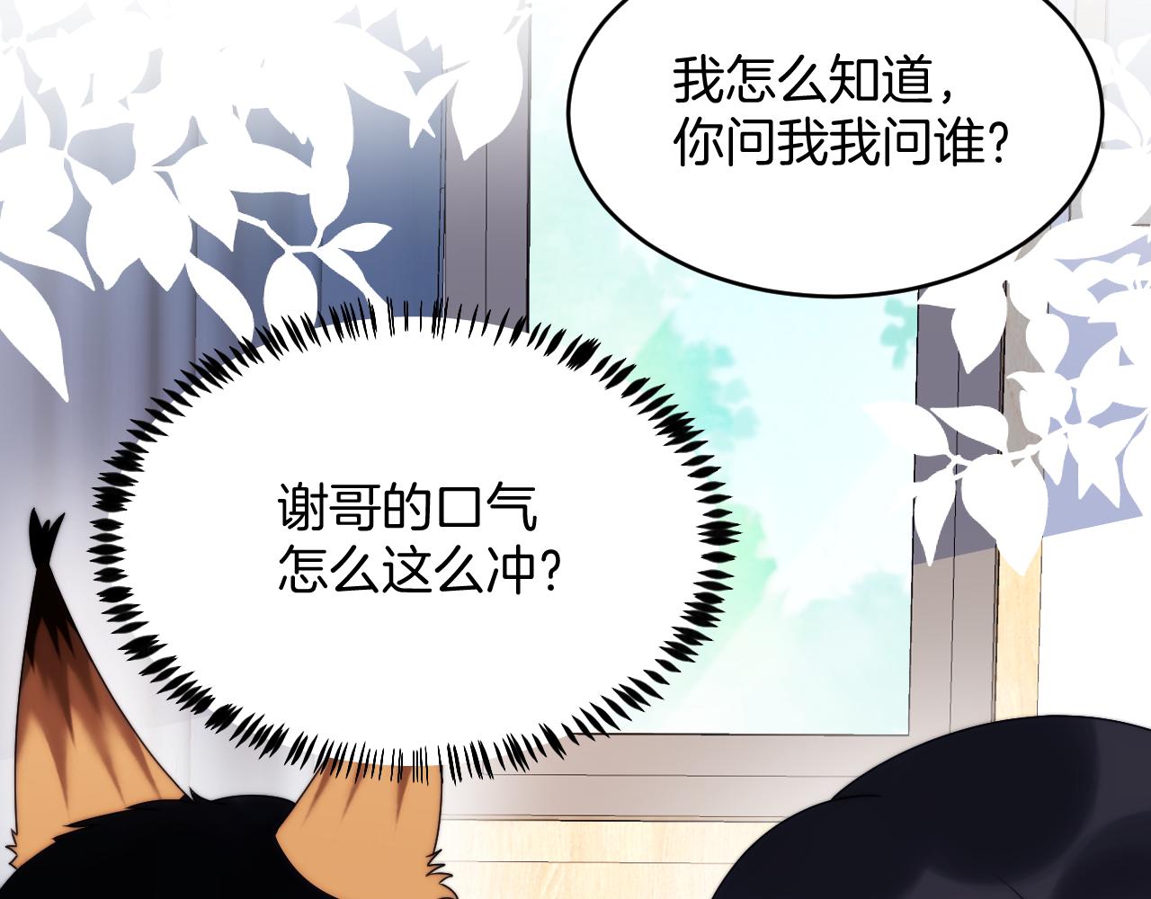 第32话 探望狗狗35