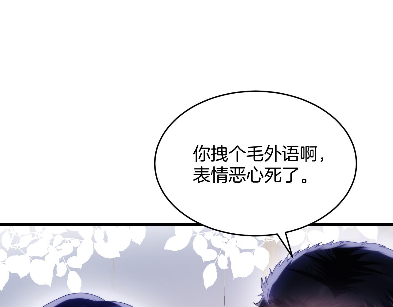 第40话 坏猫，不知好歹！47